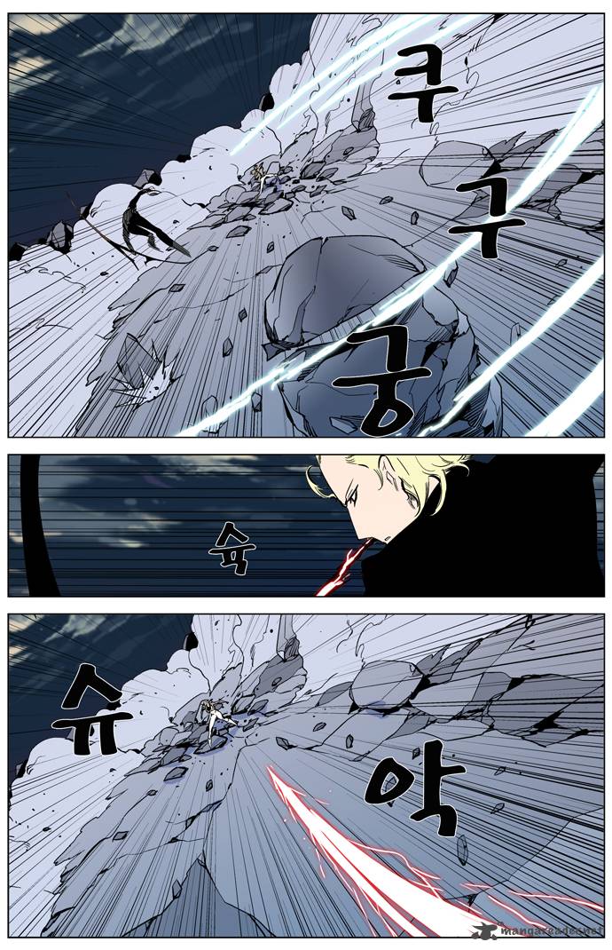 Noblesse Chapter 318 Page 16