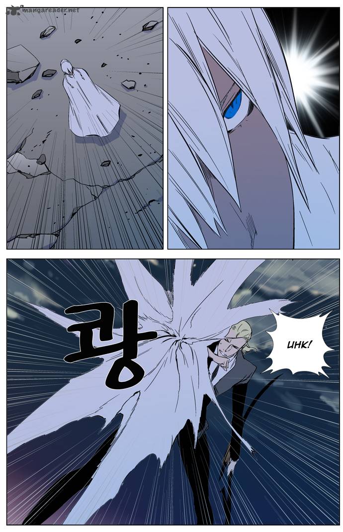 Noblesse Chapter 318 Page 19