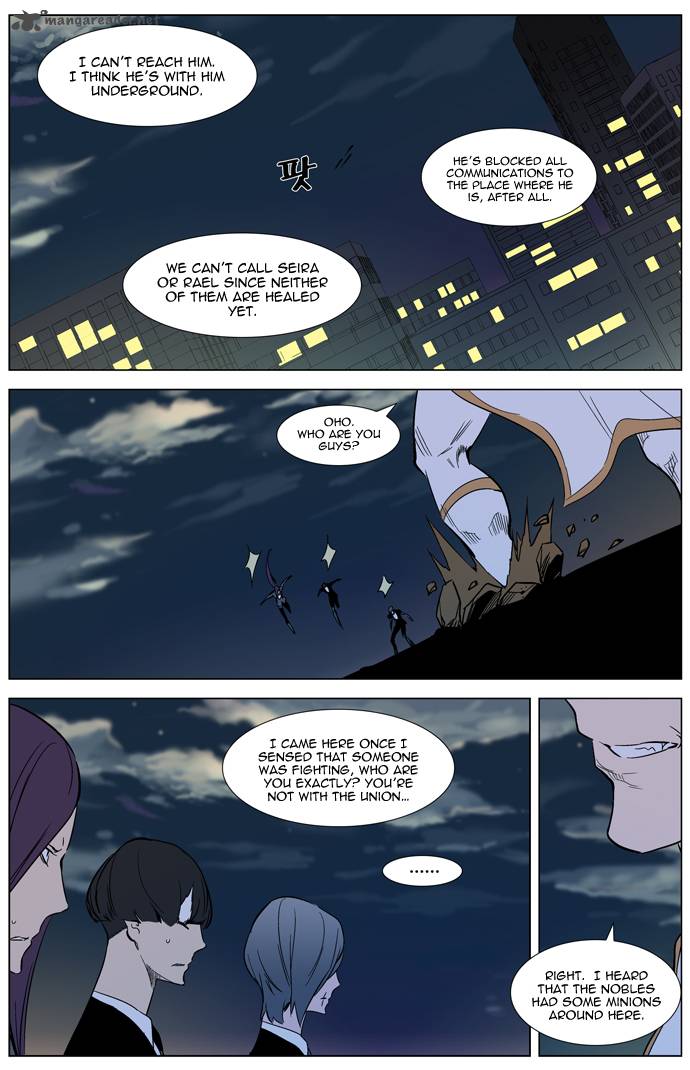 Noblesse Chapter 318 Page 22