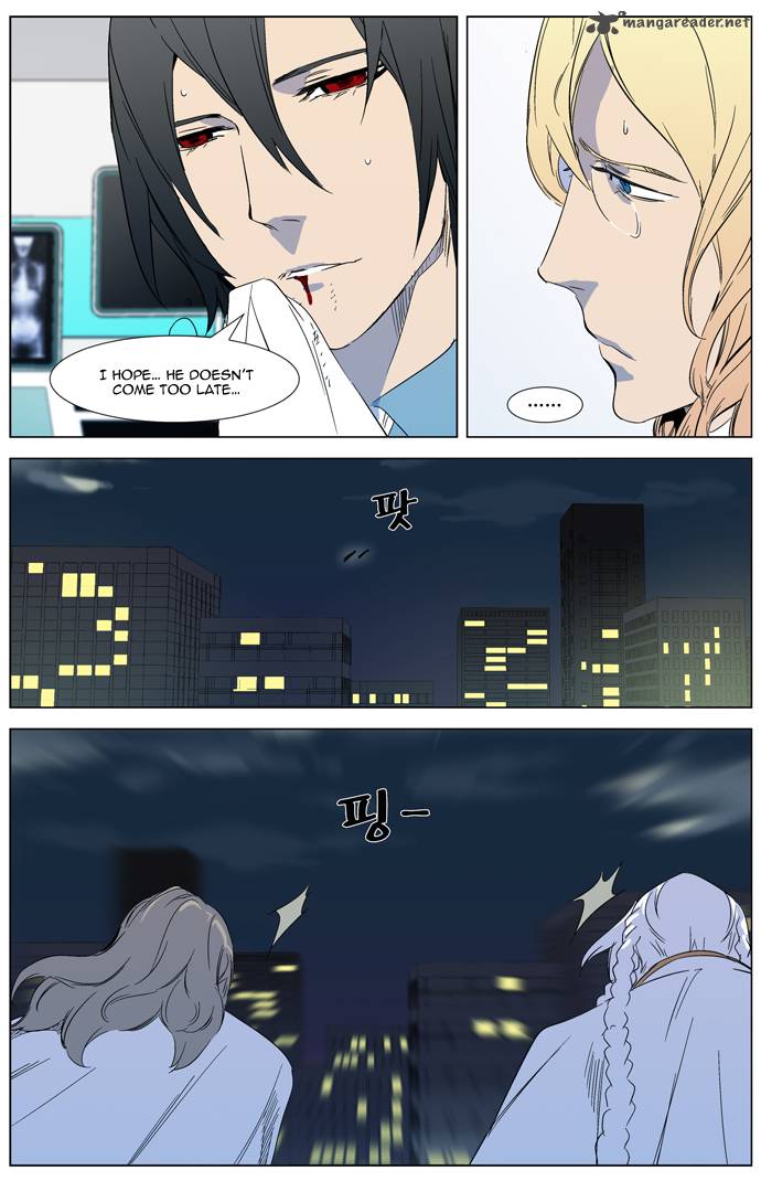 Noblesse Chapter 318 Page 3