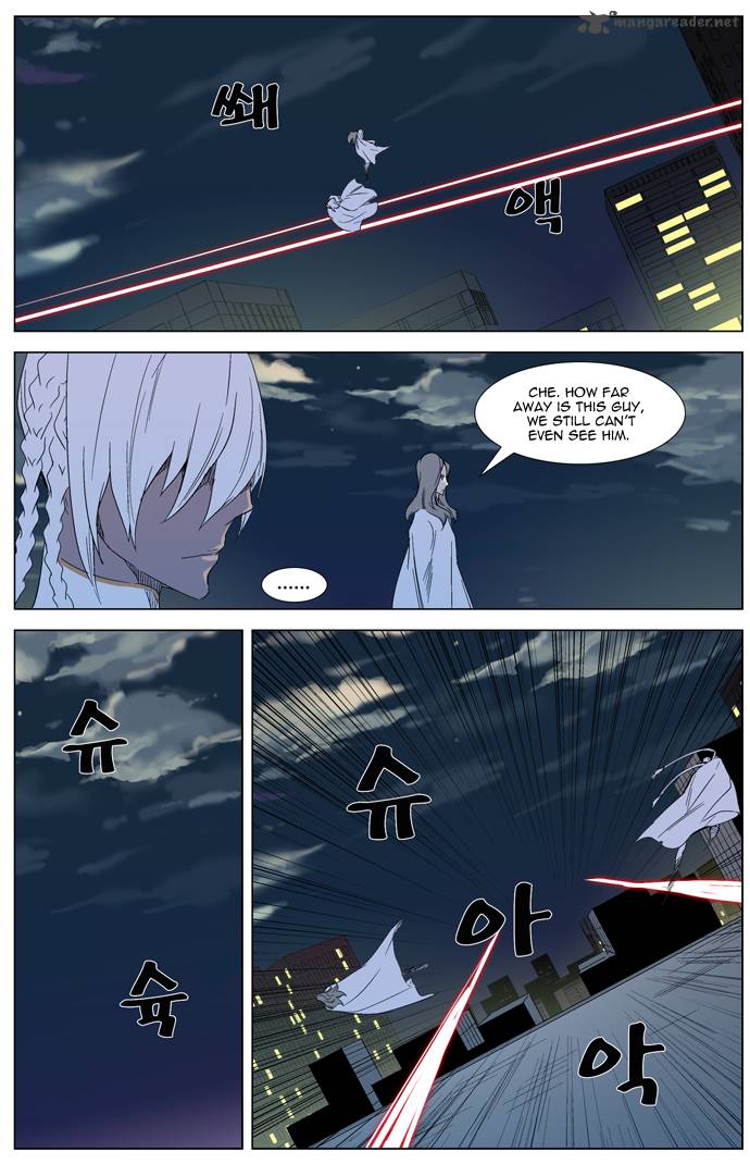 Noblesse Chapter 318 Page 4