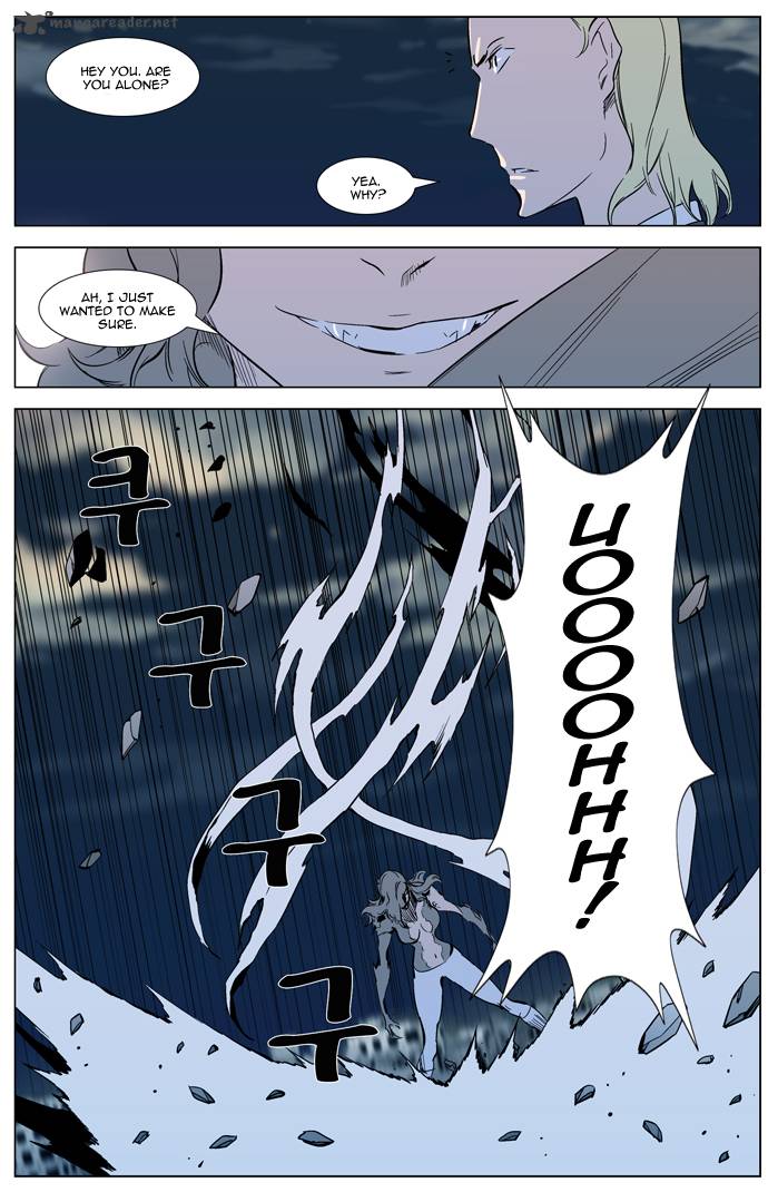 Noblesse Chapter 319 Page 12