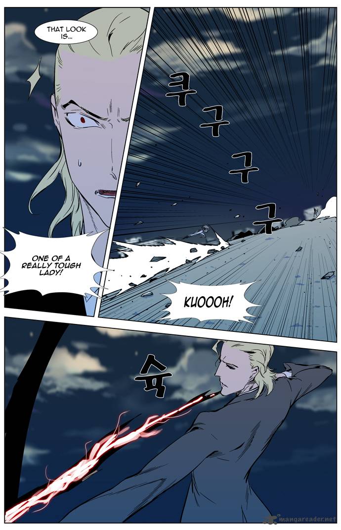 Noblesse Chapter 319 Page 13