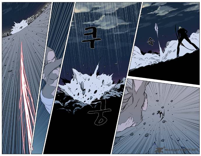 Noblesse Chapter 319 Page 14