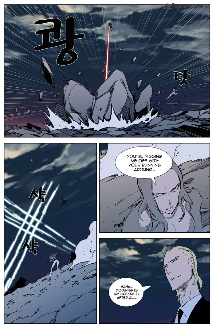 Noblesse Chapter 319 Page 17