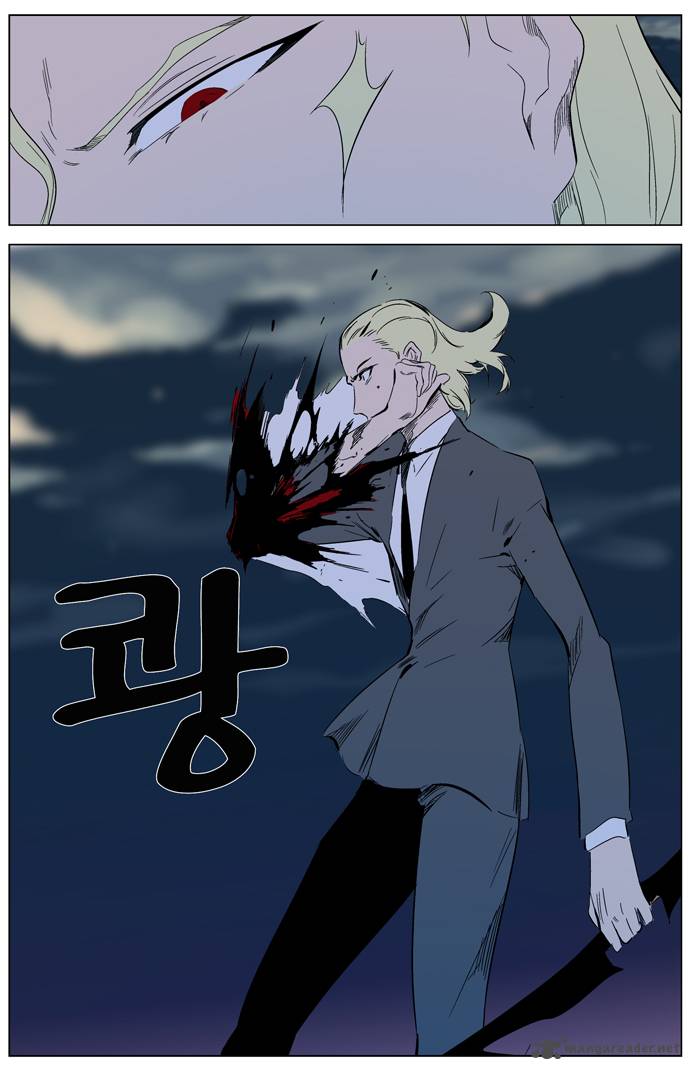 Noblesse Chapter 319 Page 18