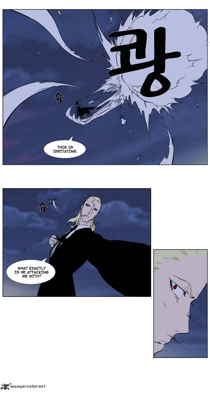 Noblesse Chapter 319 Page 19