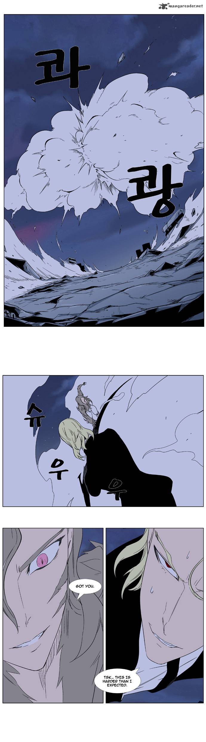 Noblesse Chapter 319 Page 20