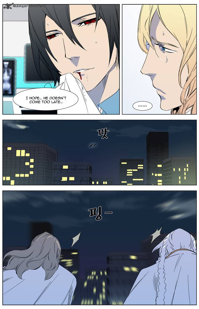 Noblesse Chapter 319 Page 3