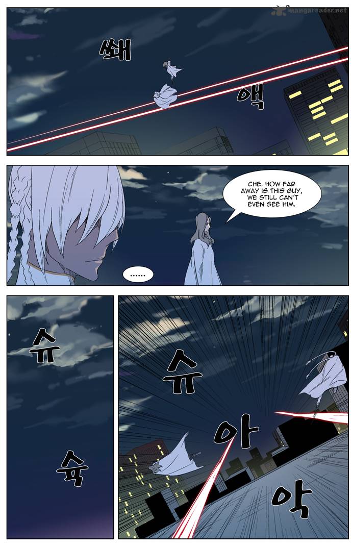 Noblesse Chapter 319 Page 4