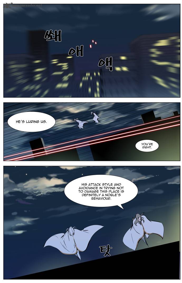 Noblesse Chapter 319 Page 6