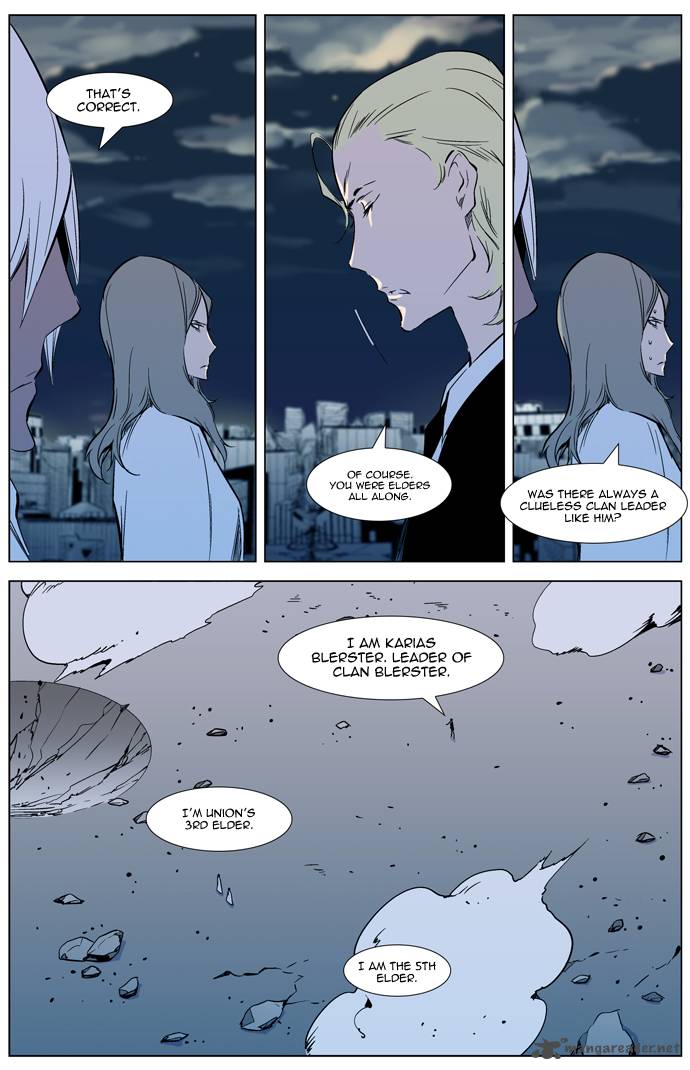 Noblesse Chapter 319 Page 9