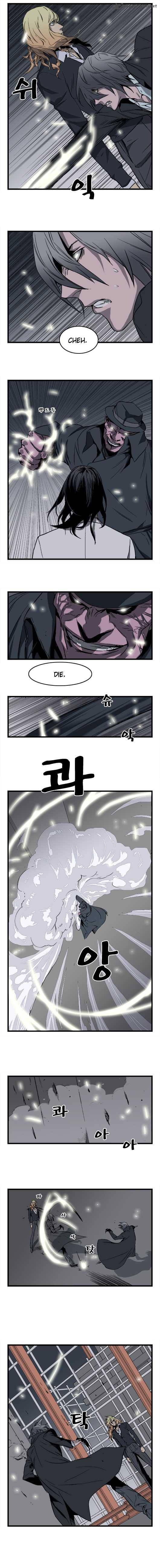 Noblesse Chapter 32 Page 2