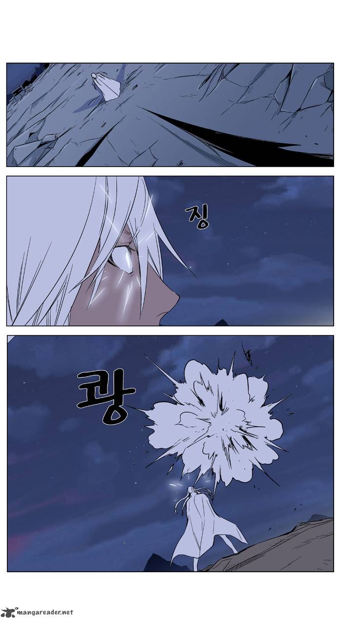 Noblesse Chapter 320 Page 10