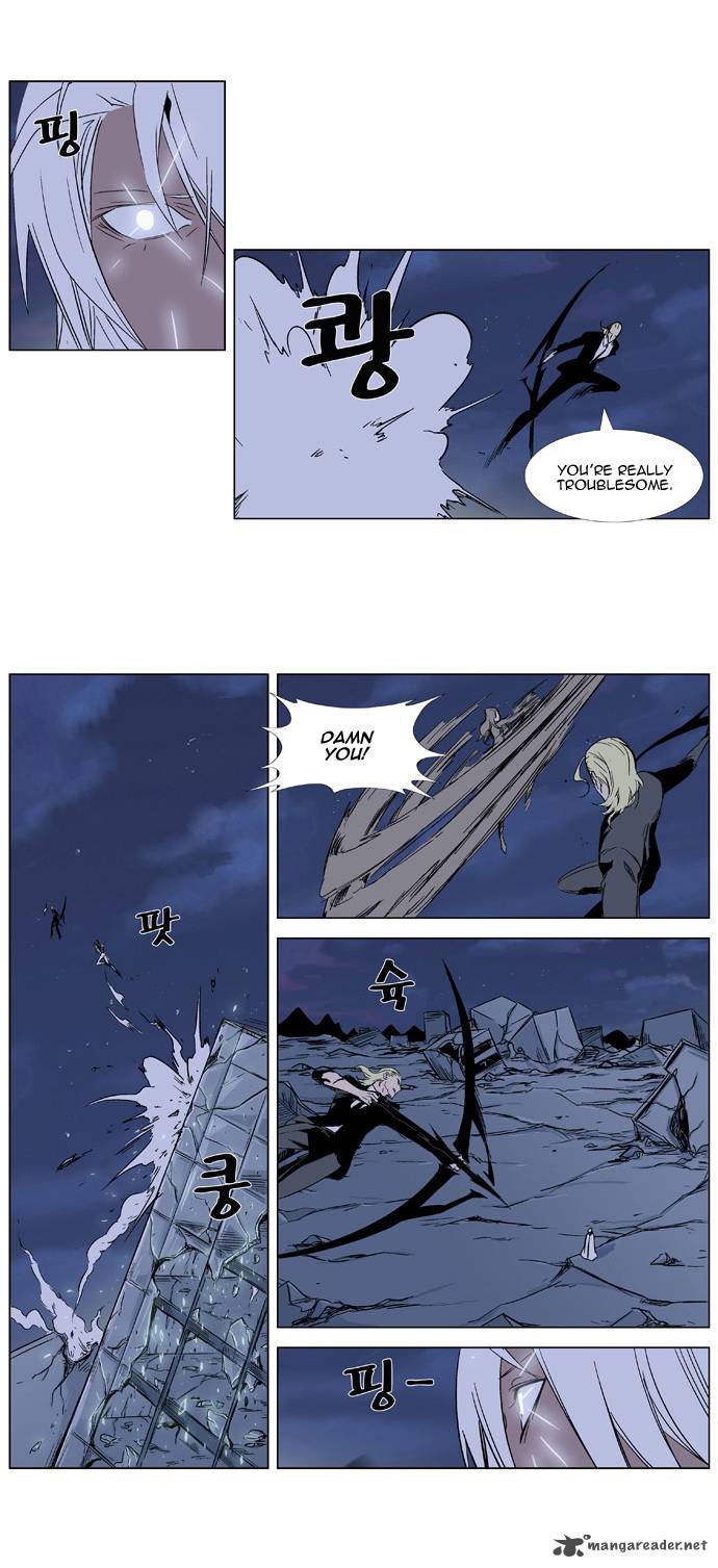 Noblesse Chapter 320 Page 11