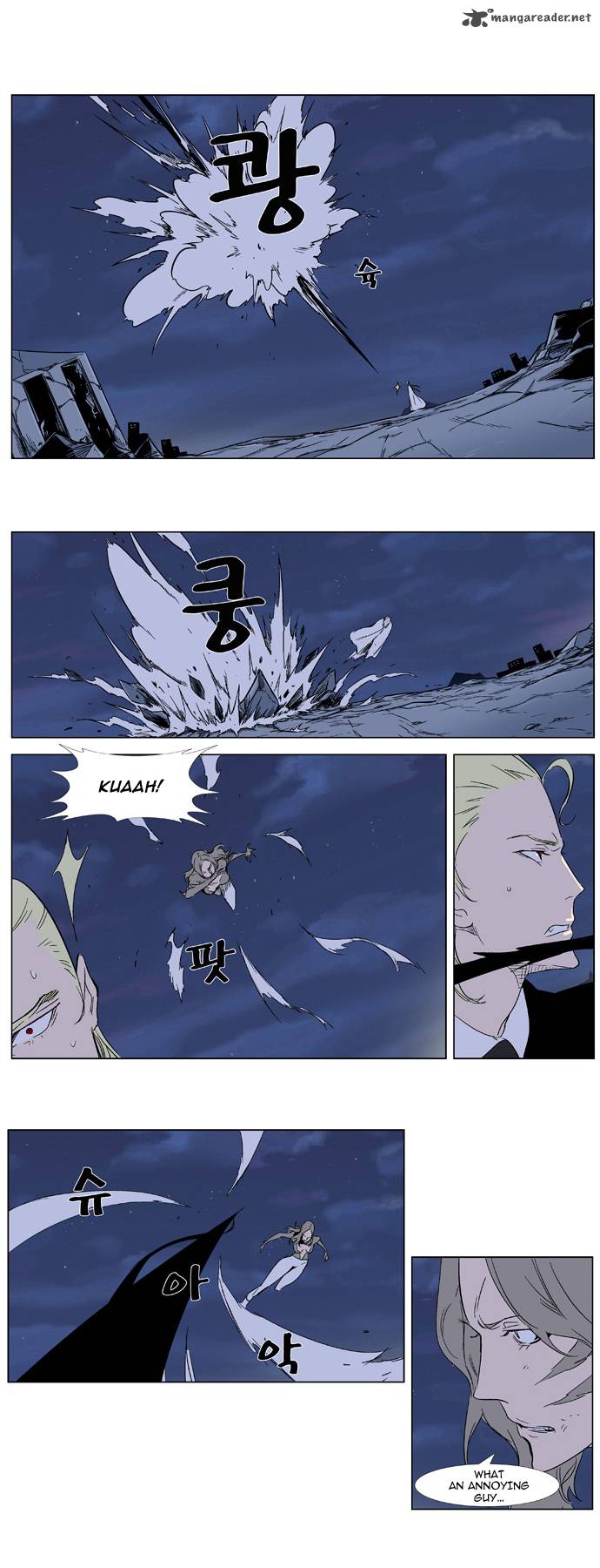 Noblesse Chapter 320 Page 12