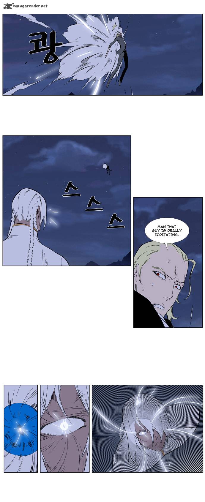 Noblesse Chapter 320 Page 13