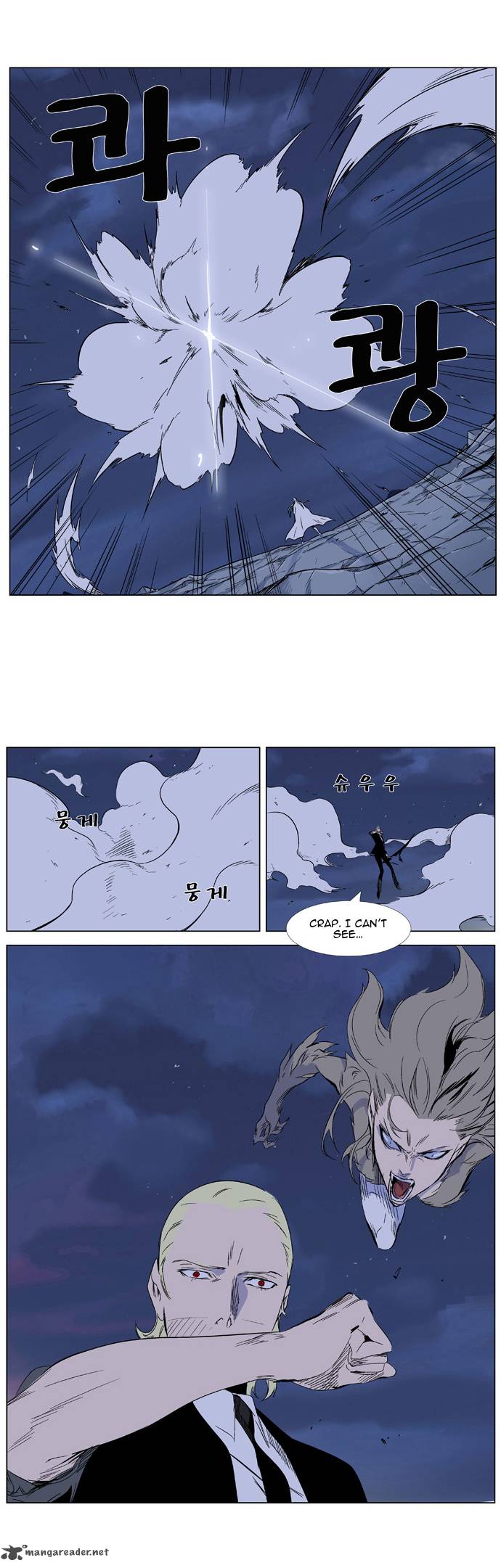 Noblesse Chapter 320 Page 14