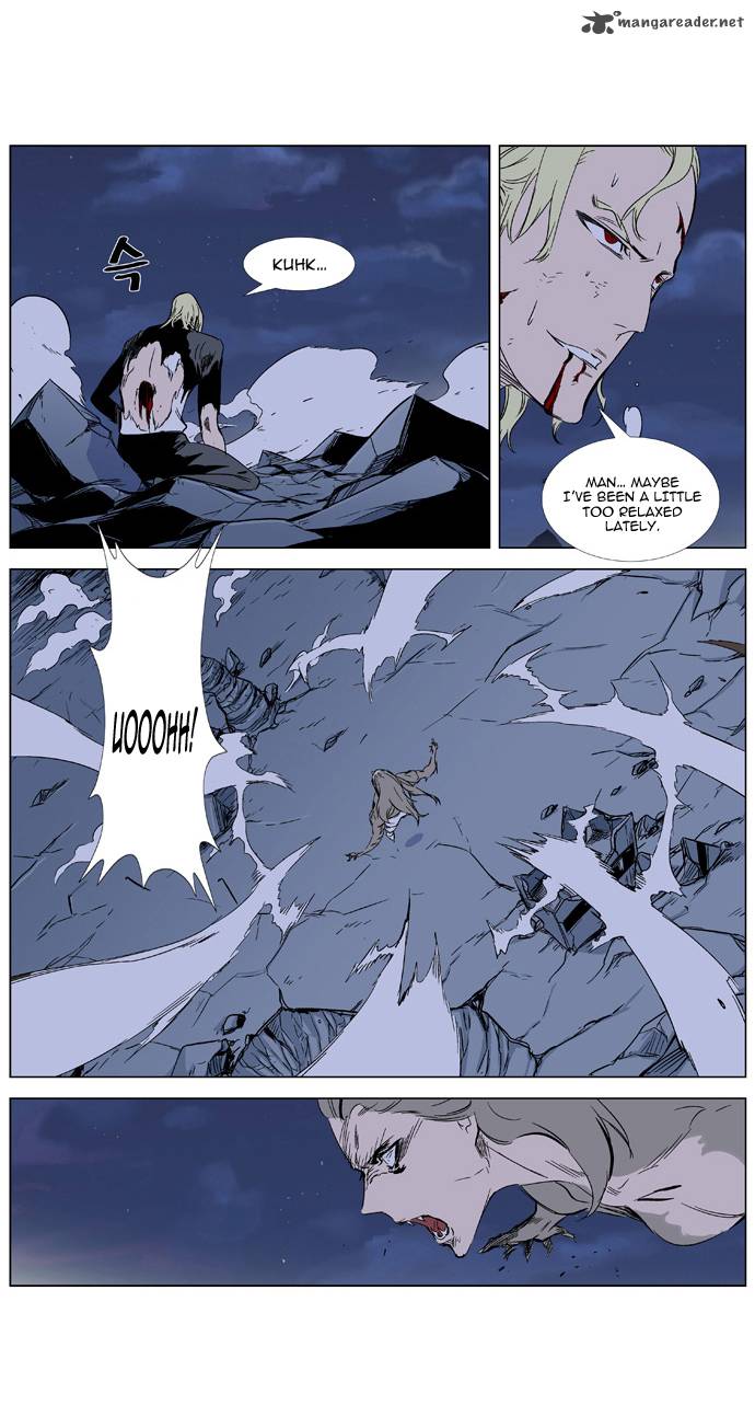 Noblesse Chapter 320 Page 16