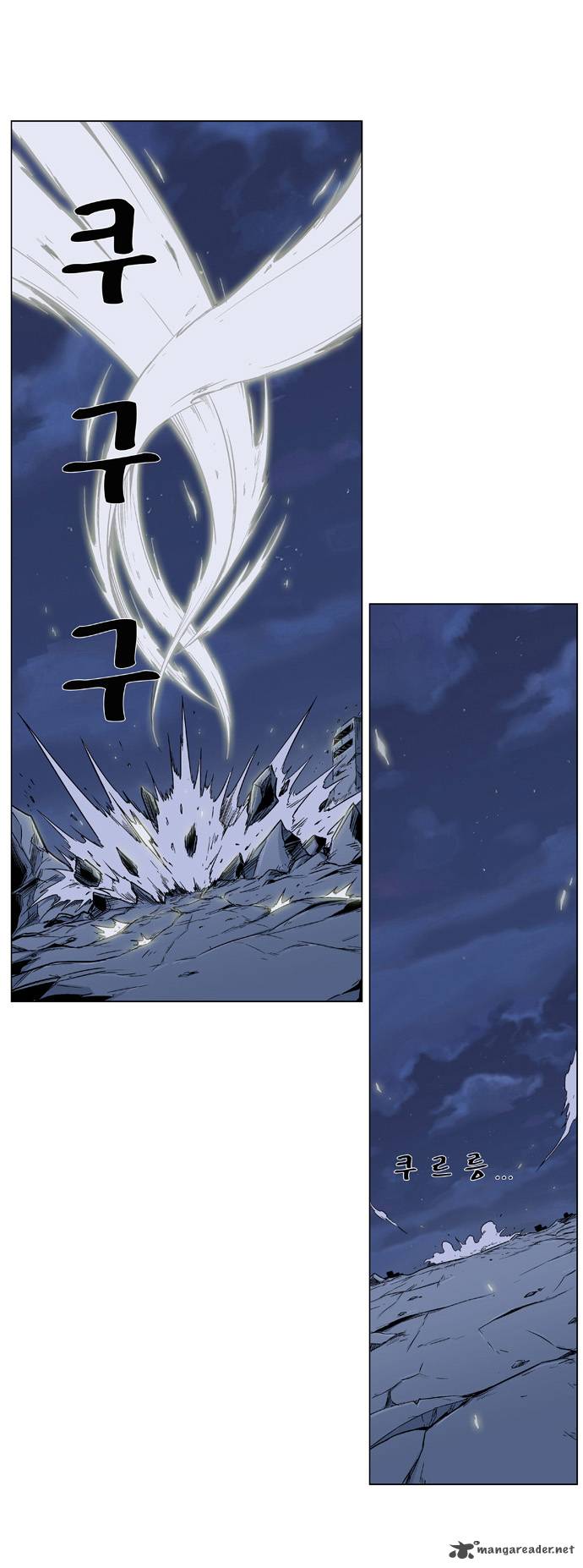 Noblesse Chapter 320 Page 17