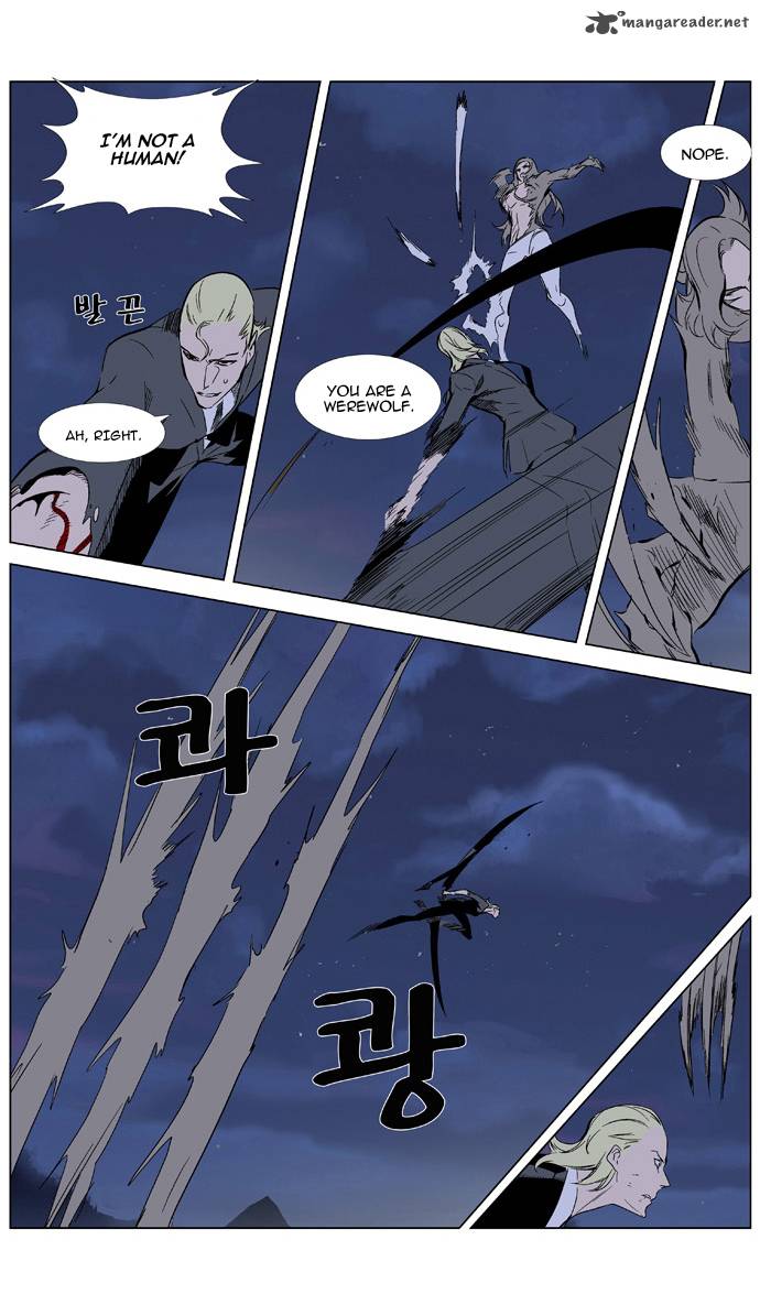 Noblesse Chapter 320 Page 3