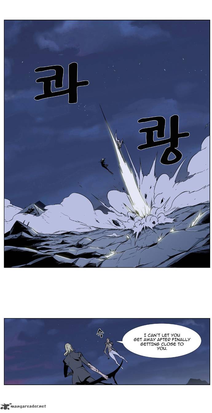 Noblesse Chapter 320 Page 4