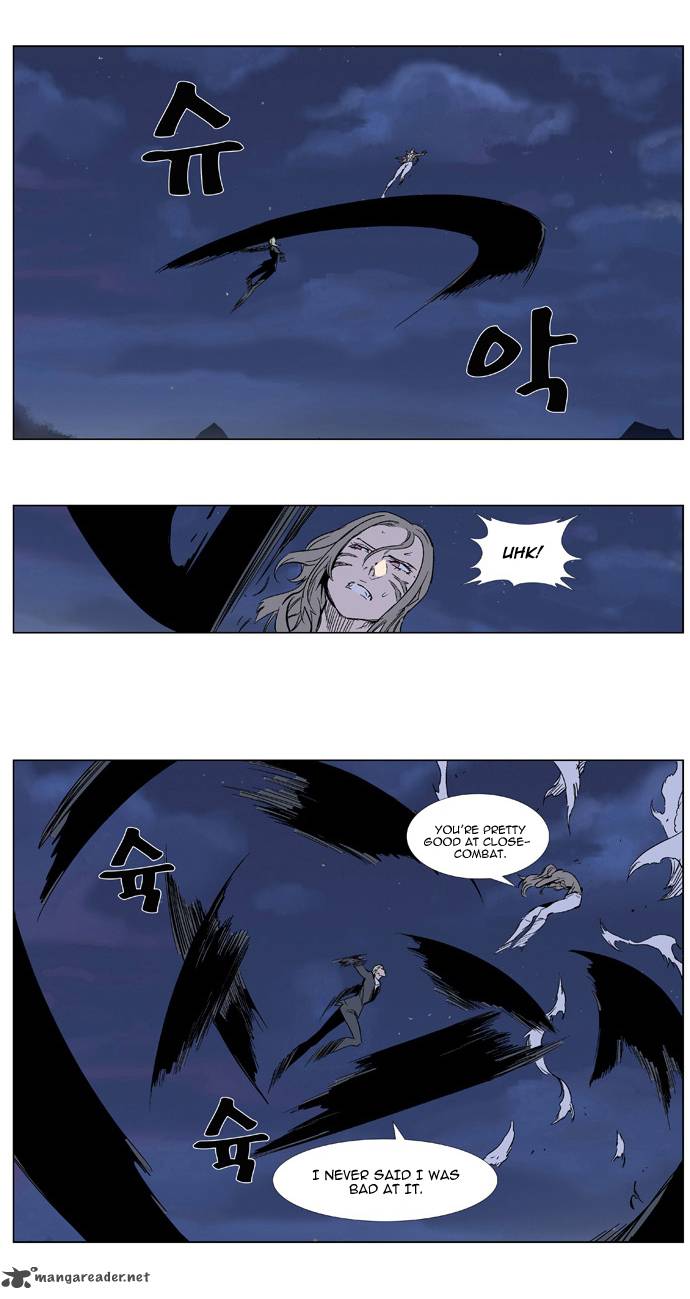 Noblesse Chapter 320 Page 6