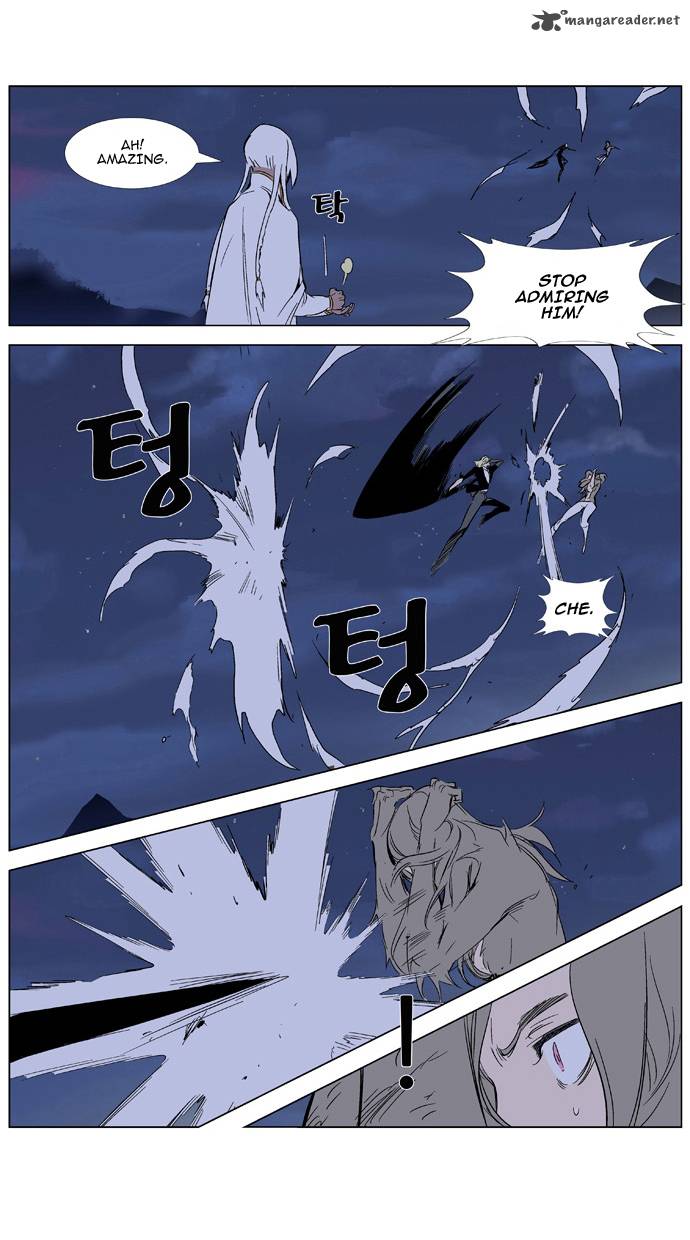 Noblesse Chapter 320 Page 7