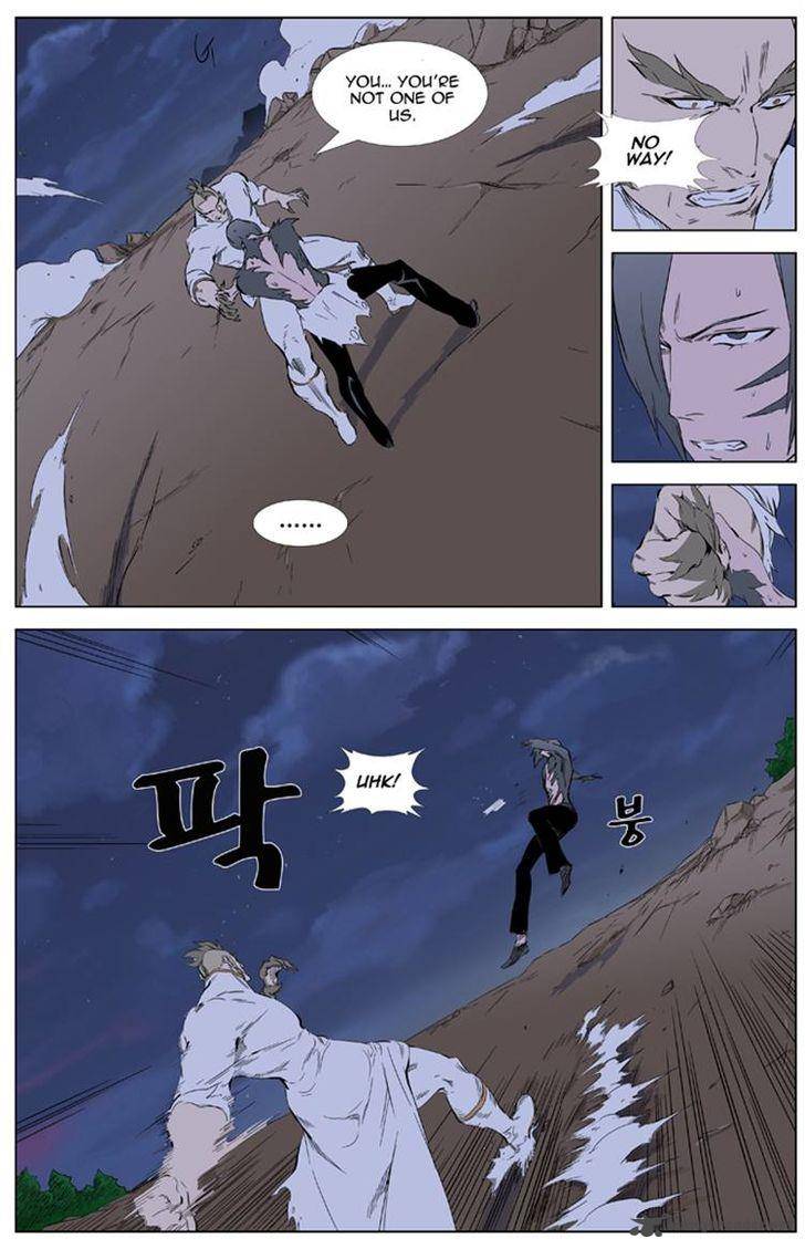 Noblesse Chapter 321 Page 1