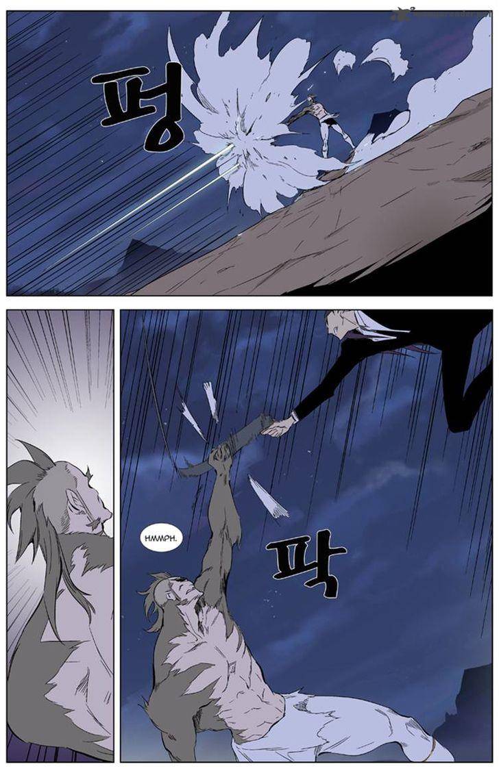 Noblesse Chapter 321 Page 10