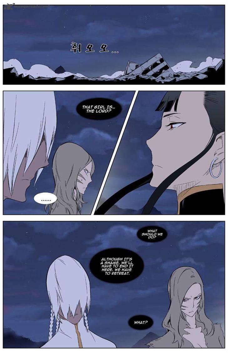 Noblesse Chapter 321 Page 12