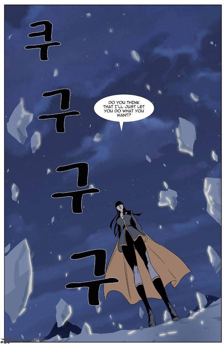 Noblesse Chapter 321 Page 17