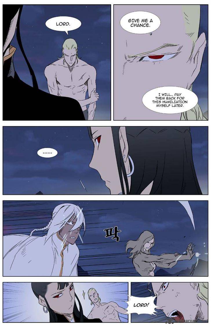 Noblesse Chapter 321 Page 18