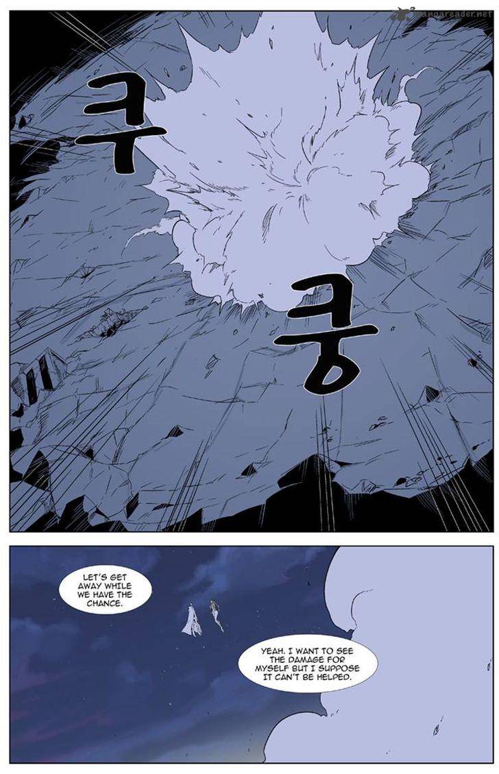 Noblesse Chapter 321 Page 19