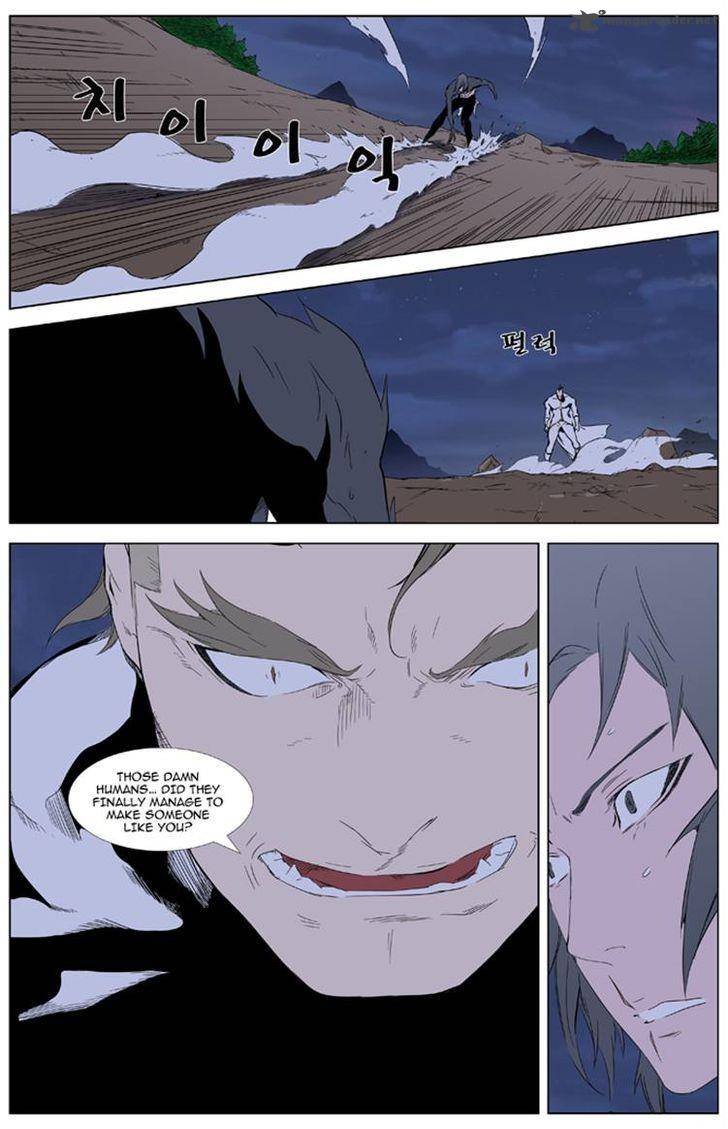 Noblesse Chapter 321 Page 2