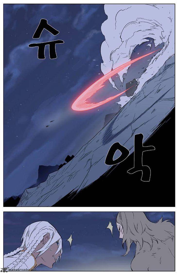 Noblesse Chapter 321 Page 21