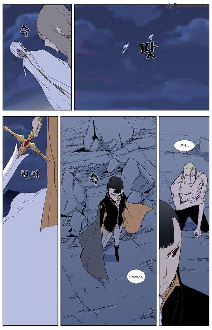 Noblesse Chapter 321 Page 24