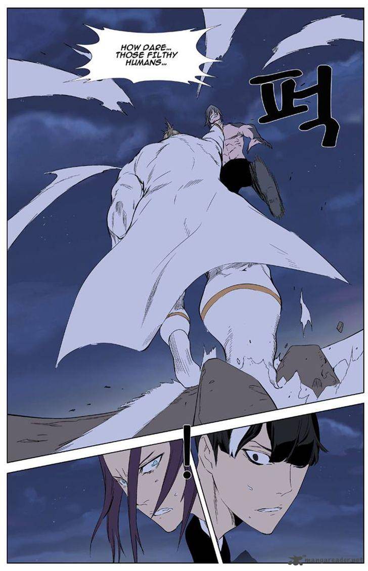 Noblesse Chapter 321 Page 3