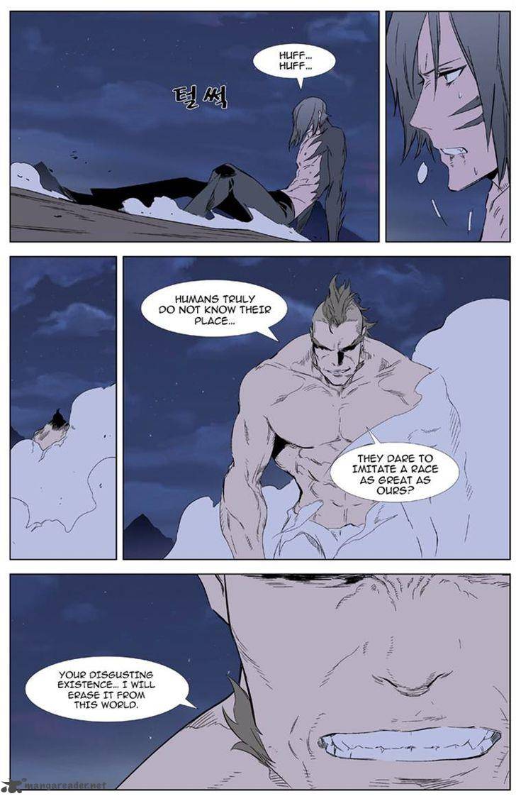 Noblesse Chapter 321 Page 5