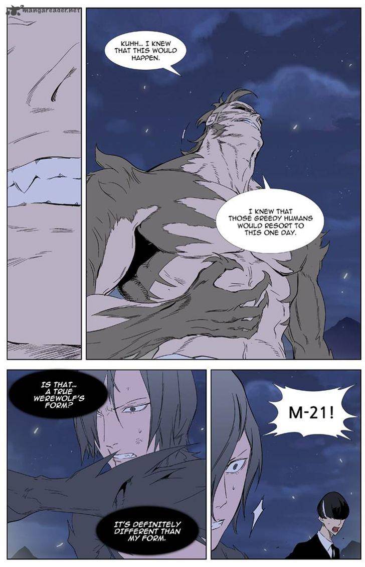 Noblesse Chapter 321 Page 7