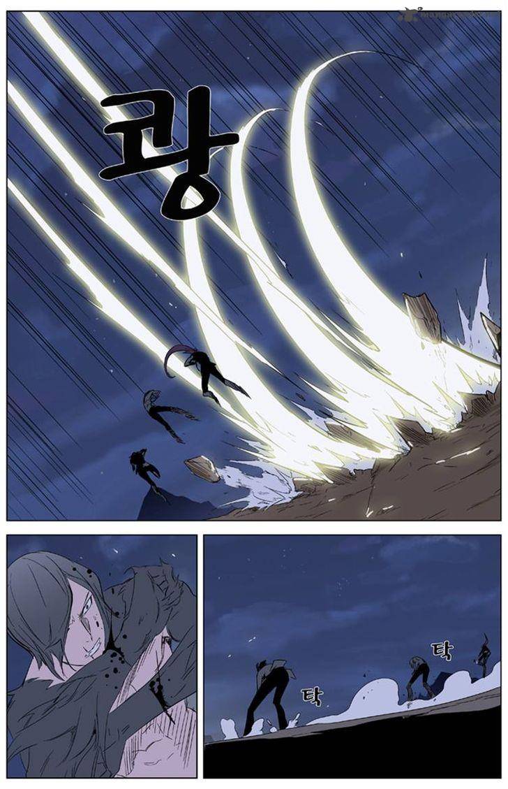 Noblesse Chapter 321 Page 8