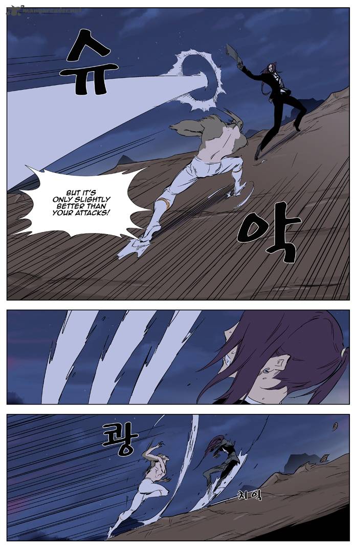 Noblesse Chapter 322 Page 10