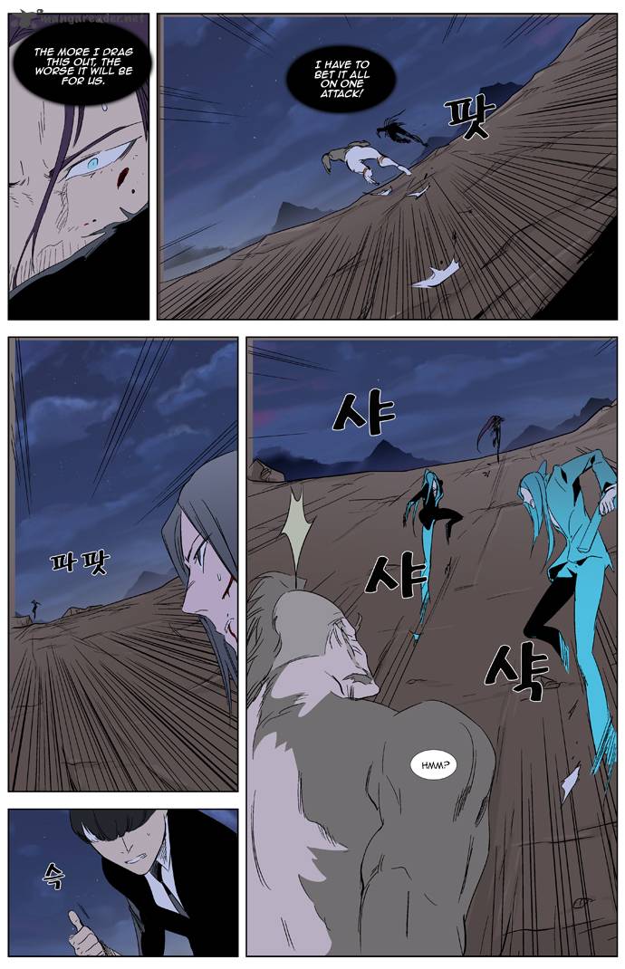 Noblesse Chapter 322 Page 11