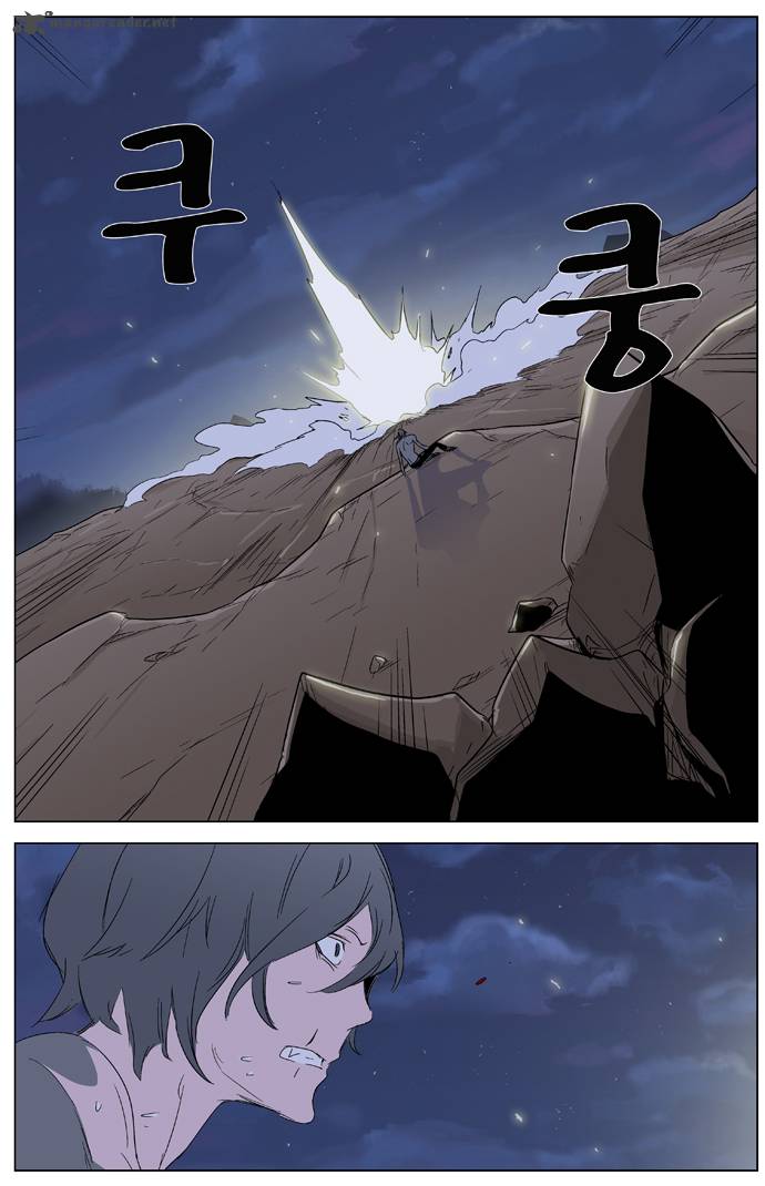 Noblesse Chapter 322 Page 14