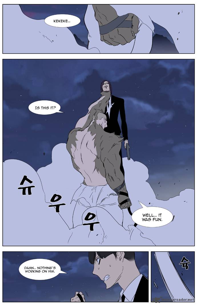 Noblesse Chapter 322 Page 15