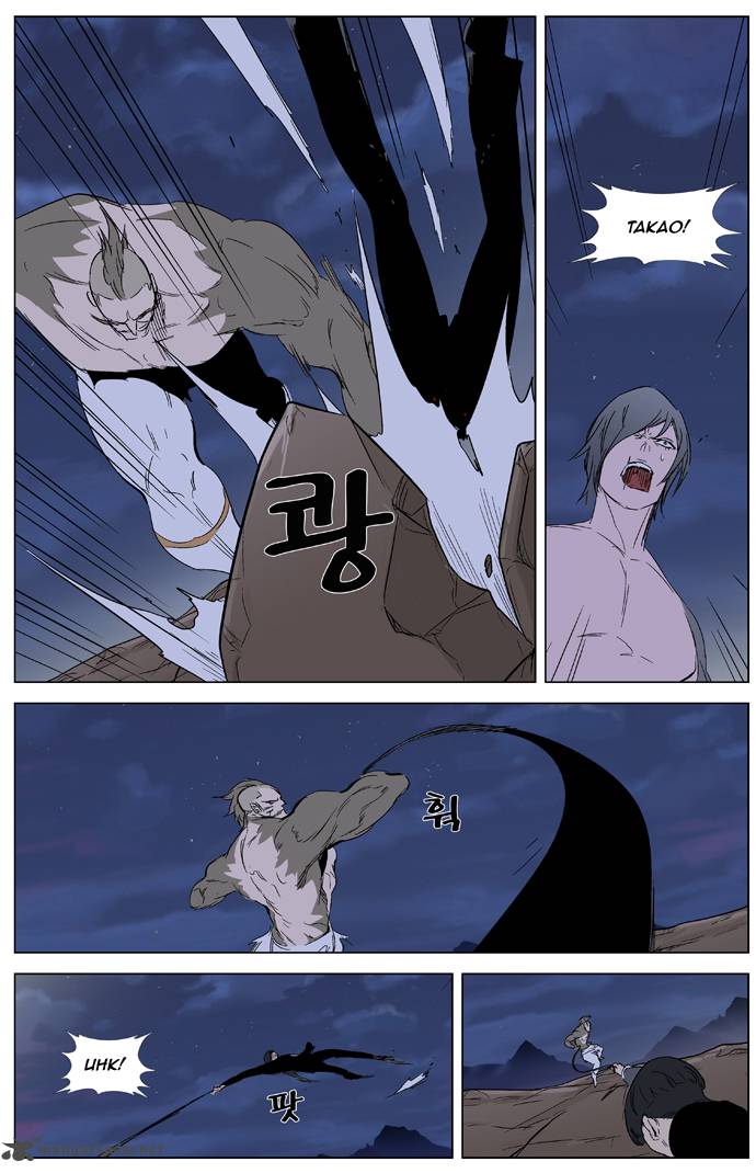 Noblesse Chapter 322 Page 16