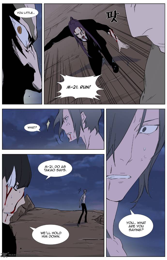 Noblesse Chapter 322 Page 19