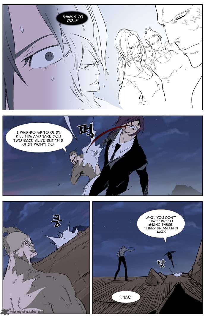 Noblesse Chapter 322 Page 22