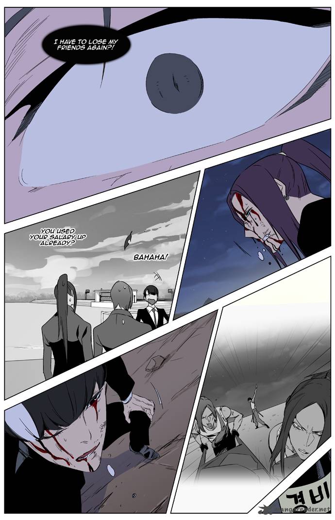 Noblesse Chapter 322 Page 24