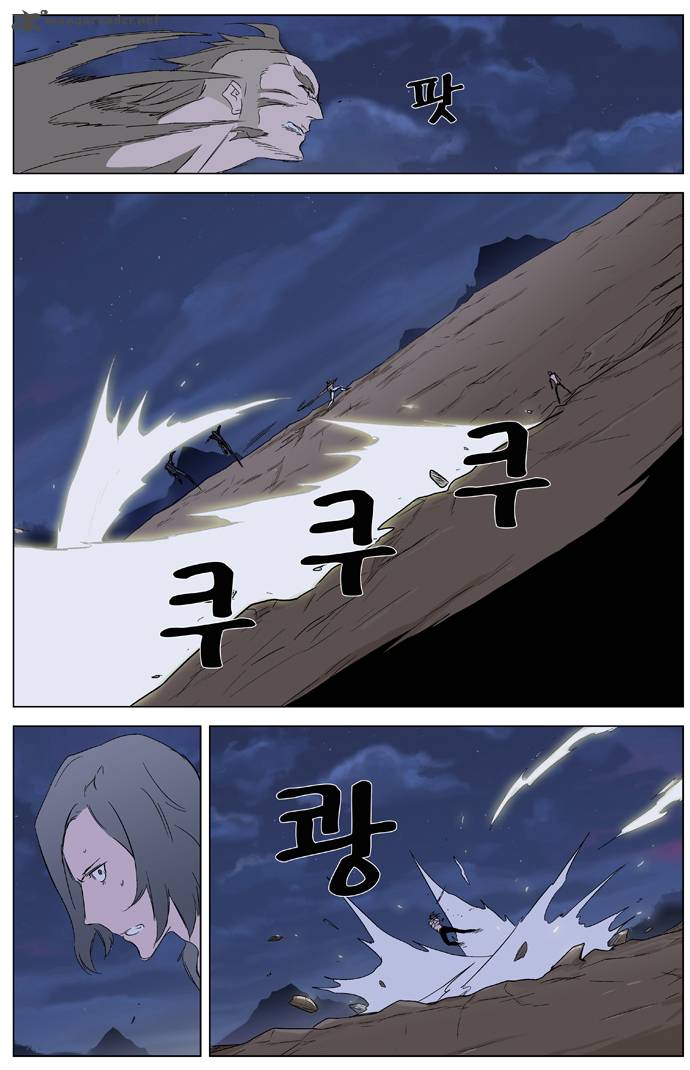 Noblesse Chapter 322 Page 4